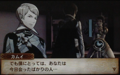 なぜ私は『FE if』のシナリオに没入できなかったのか①世界設定の矛盾